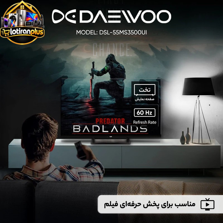 تلویزیون 55 اینچ ال ای دی هوشمند دوو مدل DSL-55MS3500UI
