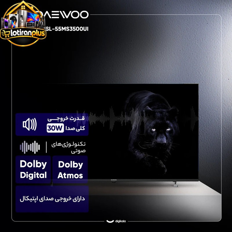 تلویزیون 55 اینچ ال ای دی هوشمند دوو مدل DSL-55MS3500UI