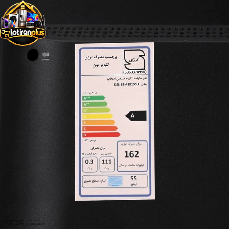 تلویزیون 55 اینچ ال ای دی هوشمند دوو مدل DSL-55MS3100U