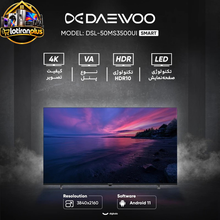 تلویزیون 50 اینچ ال ای دی هوشمند دوو مدل DSL-50MS3500UI