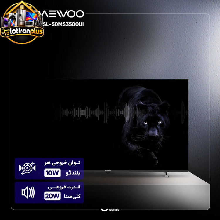 تلویزیون 50 اینچ ال ای دی هوشمند دوو مدل DSL-50MS3500UI